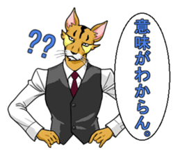 master"PIYUMA" sticker #2624030