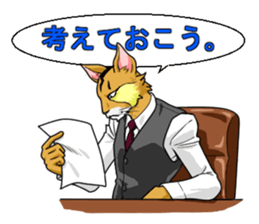 master"PIYUMA" sticker #2624031