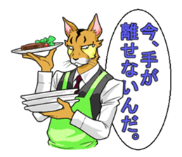 master"PIYUMA" sticker #2624035