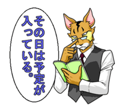 master"PIYUMA" sticker #2624037