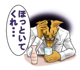 master"PIYUMA" sticker #2624044