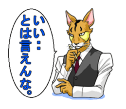 master"PIYUMA" sticker #2624047