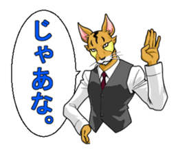 master"PIYUMA" sticker #2624048