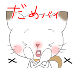 Hakata ben Neko fu-fu tsuma ver sticker #2624056
