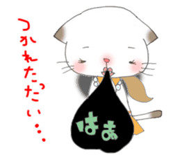 Hakata ben Neko fu-fu tsuma ver sticker #2624068