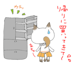 Hakata ben Neko fu-fu tsuma ver sticker #2624073
