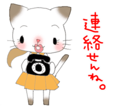 Hakata ben Neko fu-fu tsuma ver sticker #2624074