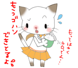 Hakata ben Neko fu-fu tsuma ver sticker #2624084