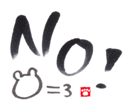 Face Bear-brush English ver.- sticker #2624146