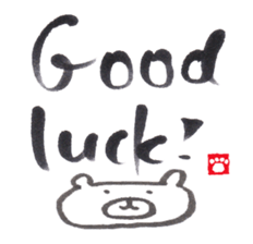 Face Bear-brush English ver.- sticker #2624166