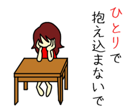 Friend Poem sticker #2624179