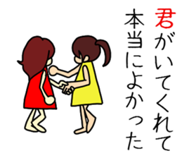 Friend Poem sticker #2624195