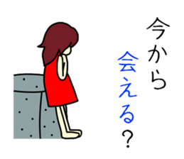 Friend Poem sticker #2624203