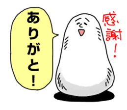 The white and soft object sticker #2624531