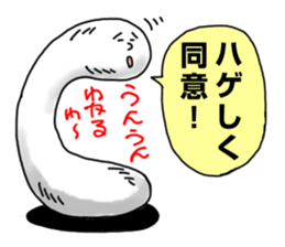 The white and soft object sticker #2624533