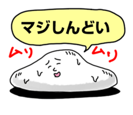 The white and soft object sticker #2624536