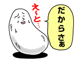 The white and soft object sticker #2624538