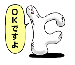 The white and soft object sticker #2624541