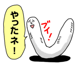 The white and soft object sticker #2624543