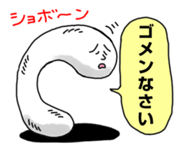 The white and soft object sticker #2624545