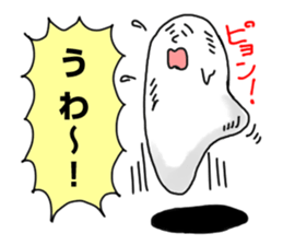 The white and soft object sticker #2624546