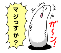 The white and soft object sticker #2624547