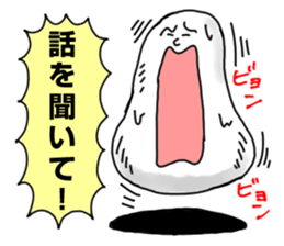 The white and soft object sticker #2624548