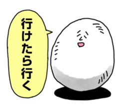 The white and soft object sticker #2624549