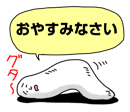 The white and soft object sticker #2624551