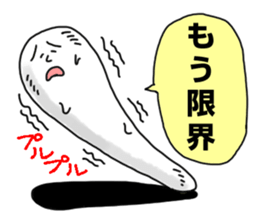 The white and soft object sticker #2624552