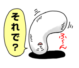 The white and soft object sticker #2624556