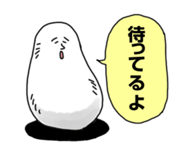 The white and soft object sticker #2624560