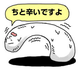 The white and soft object sticker #2624562