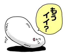 The white and soft object sticker #2624563