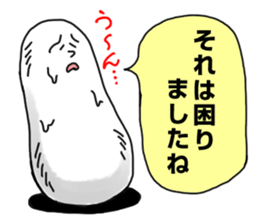 The white and soft object sticker #2624565