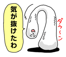 The white and soft object sticker #2624566