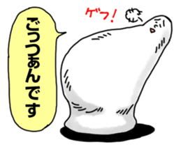 The white and soft object sticker #2624567