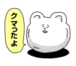 The white and soft object sticker #2624568