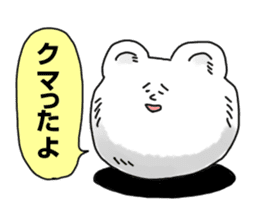 The white and soft object sticker #2624568