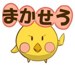 Piyomaru. sticker #2624594