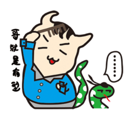 Snakes and Rats nest pro sticker #2624610