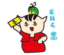 Snakes and Rats nest pro sticker #2624634