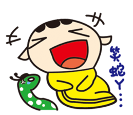 Snakes and Rats nest pro sticker #2624635