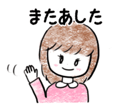 Children Girls sticker #2624762