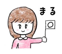 Children Girls sticker #2624763