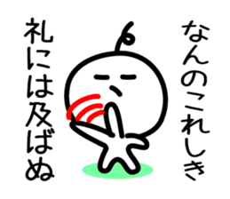 CHONMAGE SAMURAI 1 sticker #2624769