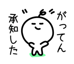 CHONMAGE SAMURAI 1 sticker #2624770