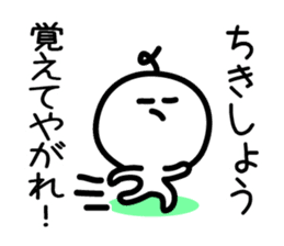 CHONMAGE SAMURAI 1 sticker #2624773