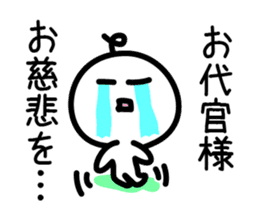 CHONMAGE SAMURAI 1 sticker #2624776