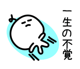 CHONMAGE SAMURAI 1 sticker #2624778